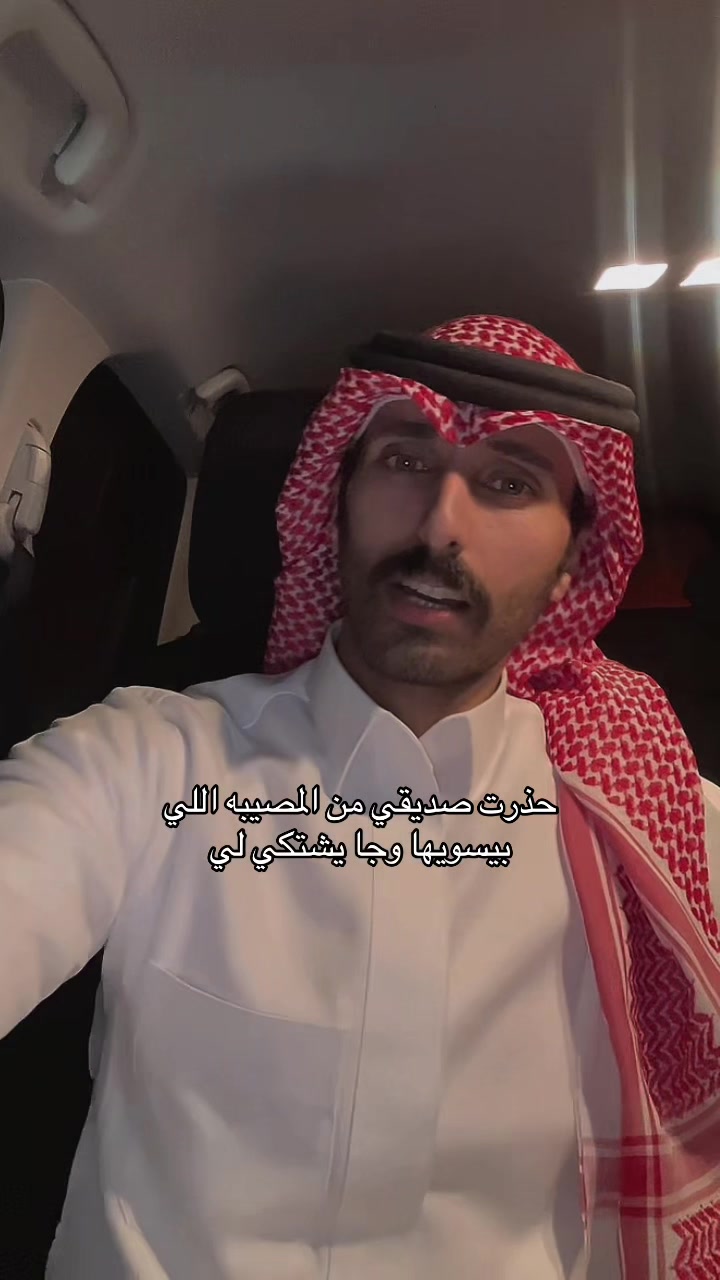 @جابر بن حسن🇸🇦