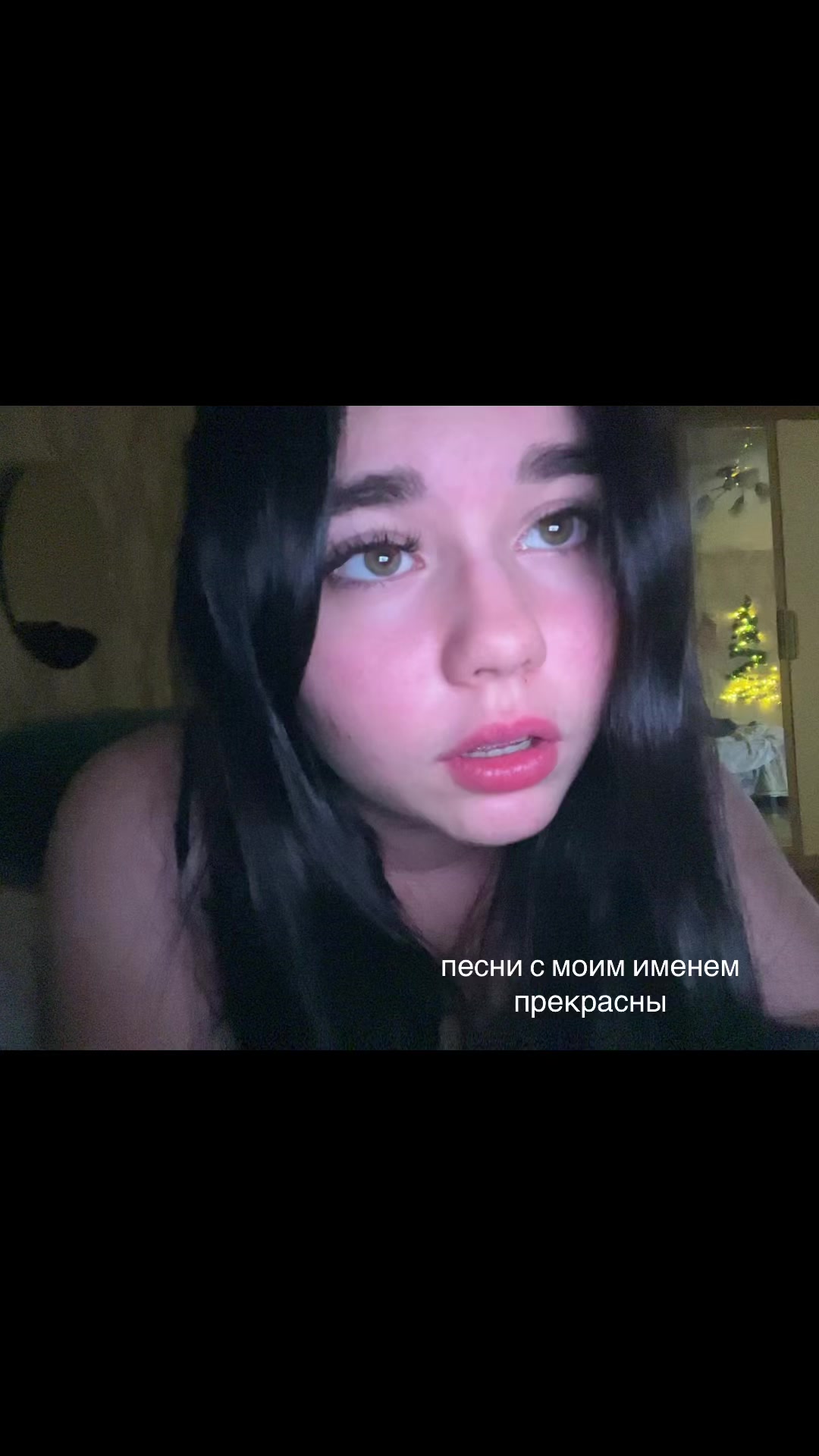 @лизочек