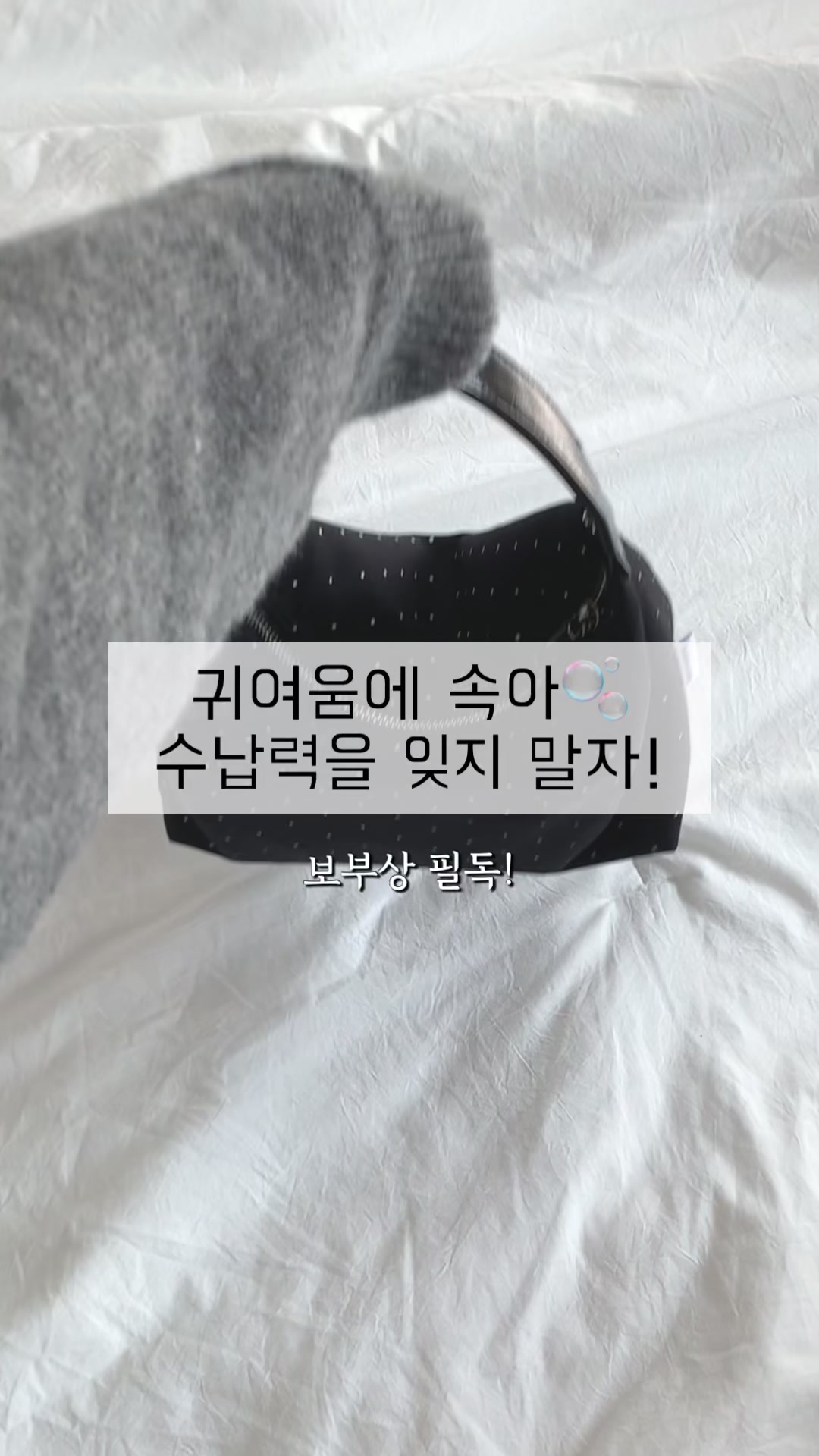 @happy_soob