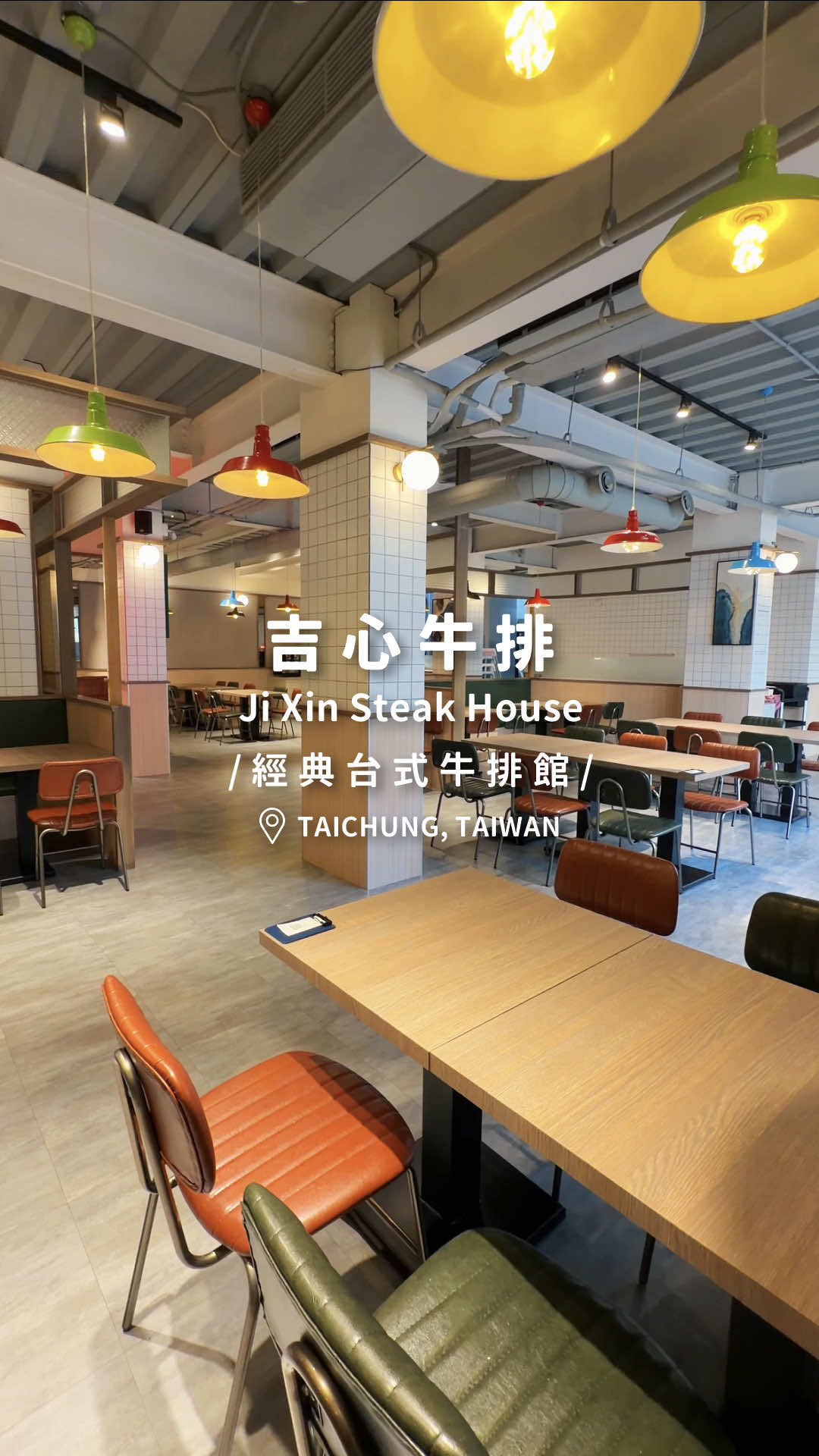 @別墅裡的 100 種味道