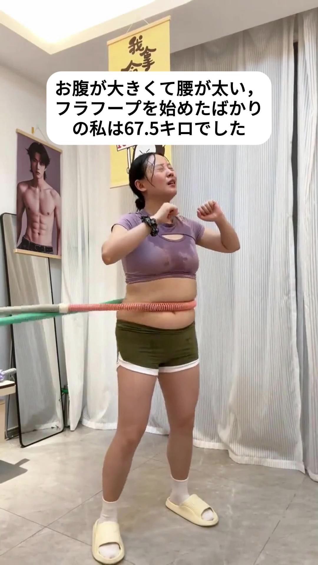@楽しくフィットネス