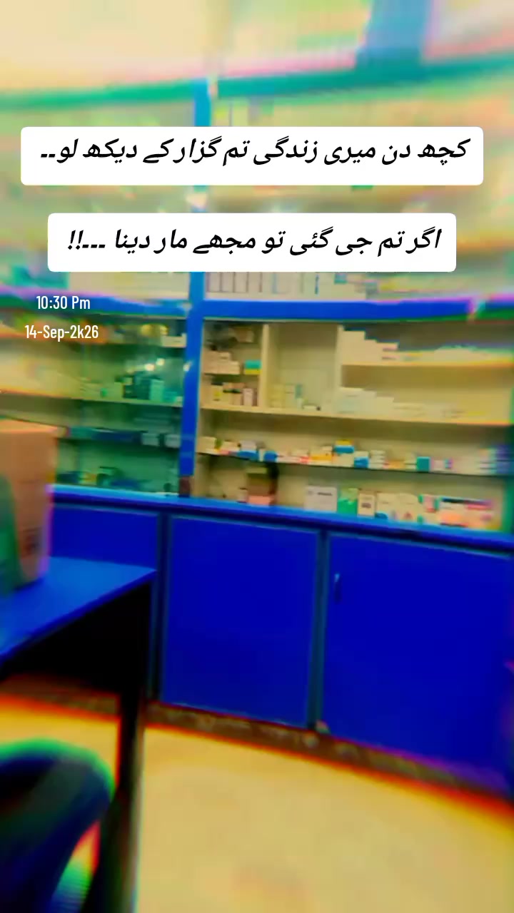 @محمد ارشد چوہان PTV