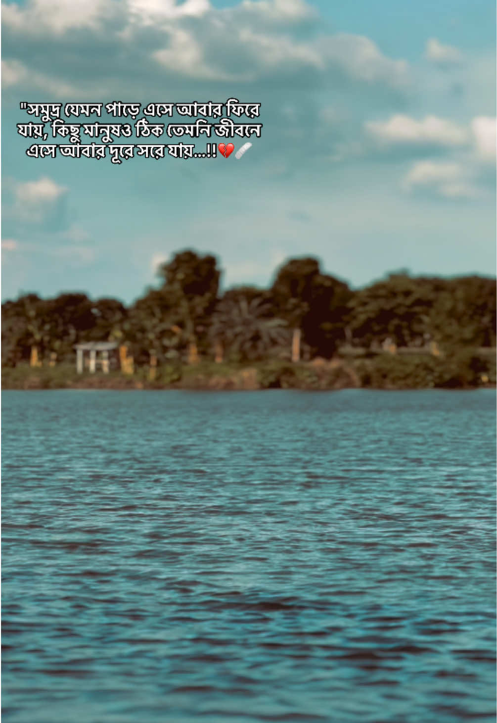 @উল্লাস:)🕊️⚰️