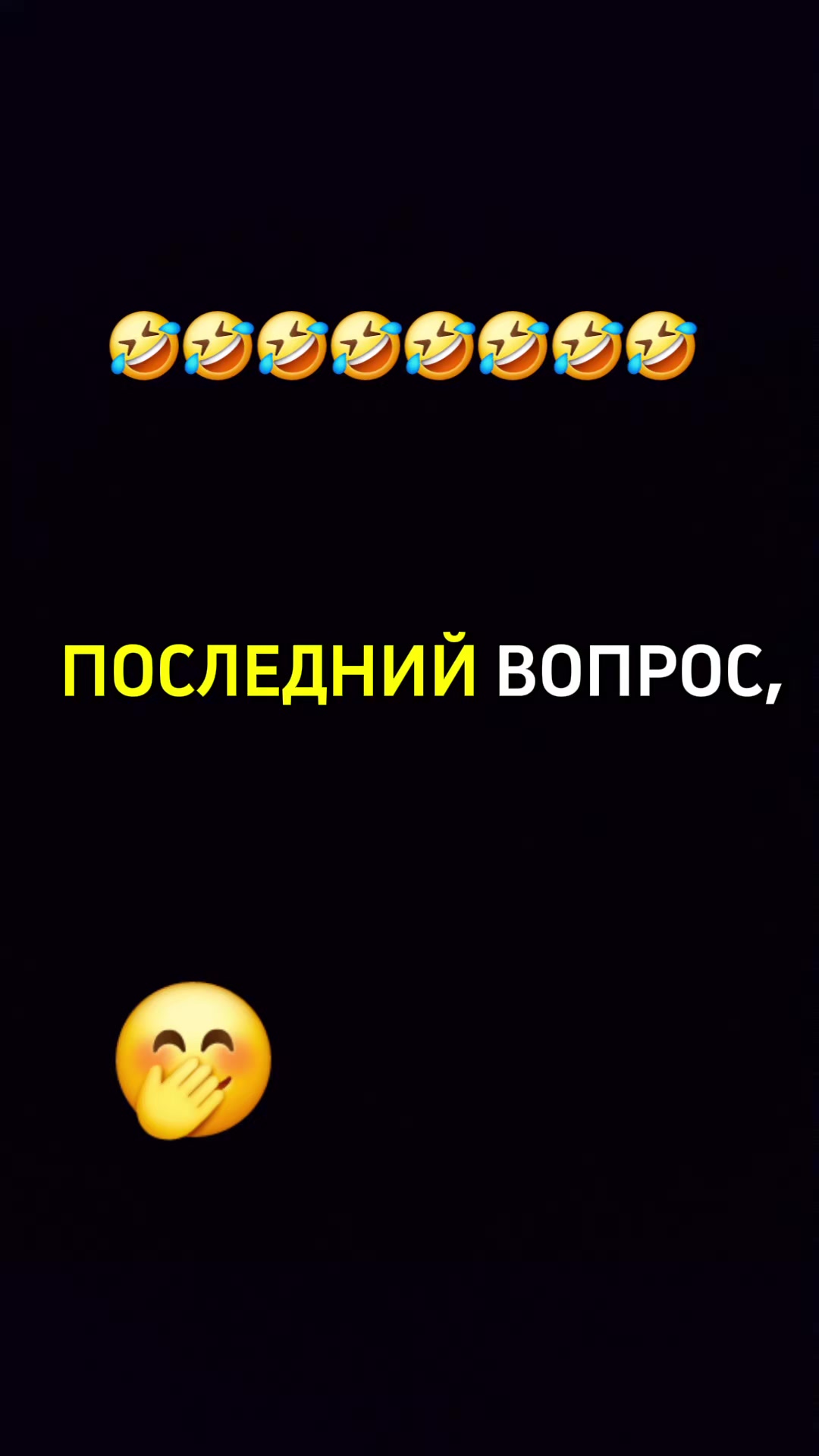 @Rusik