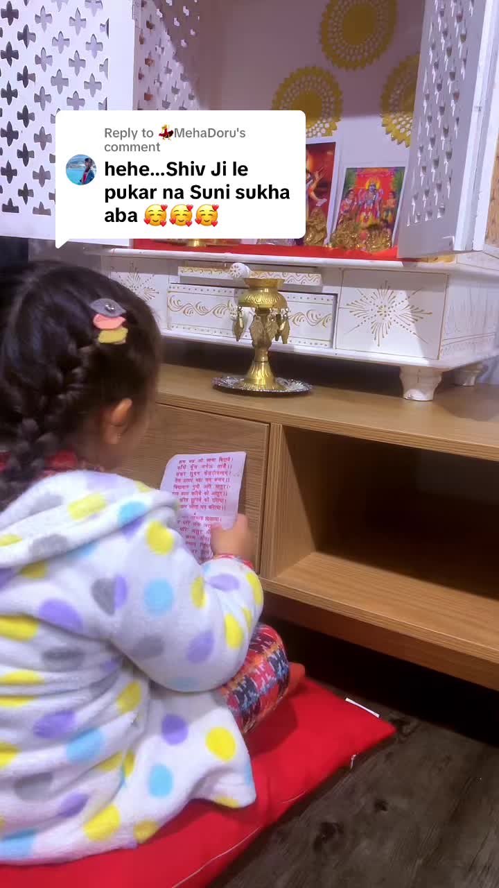 @रोस्नी