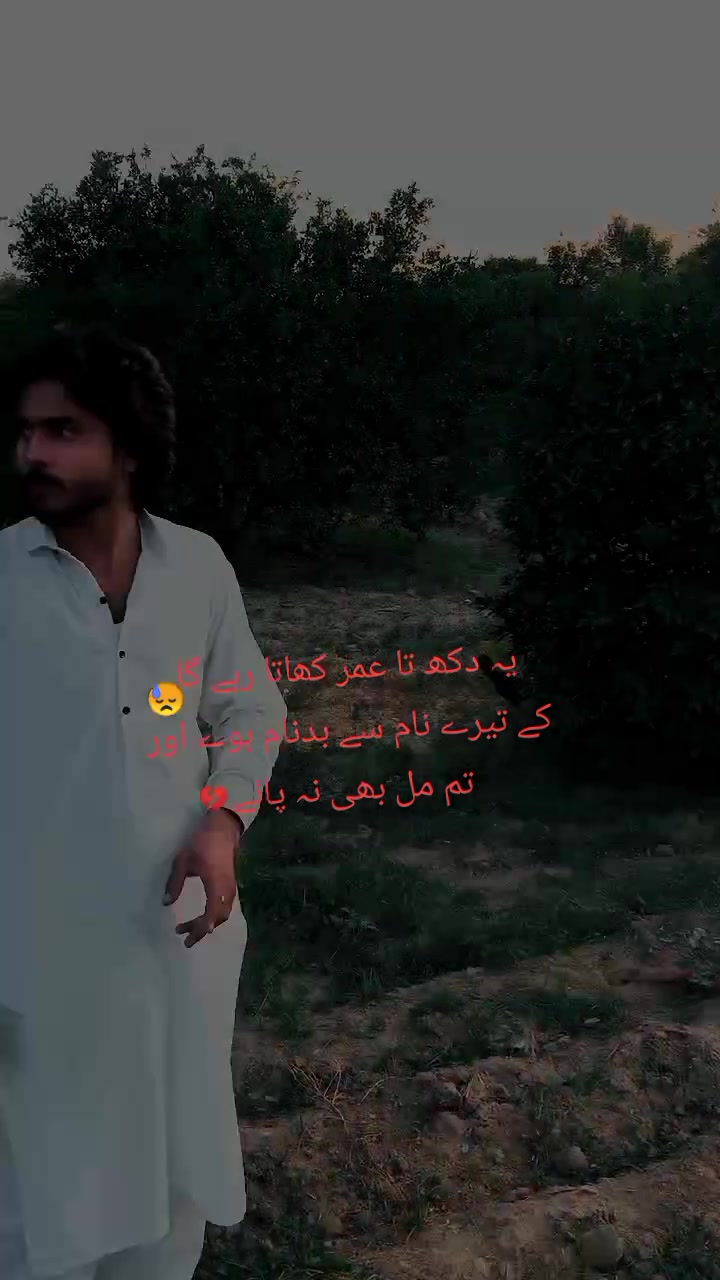 @sharjil