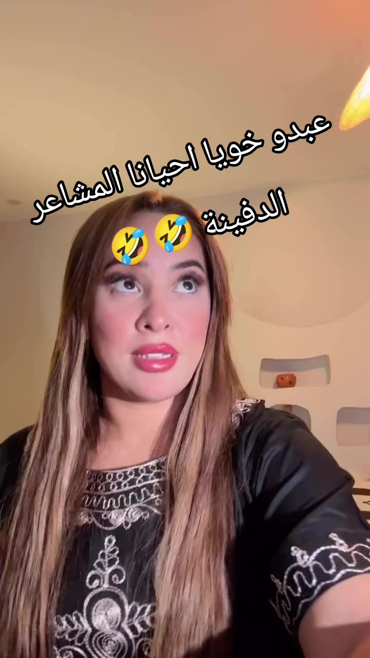 @esprit arab