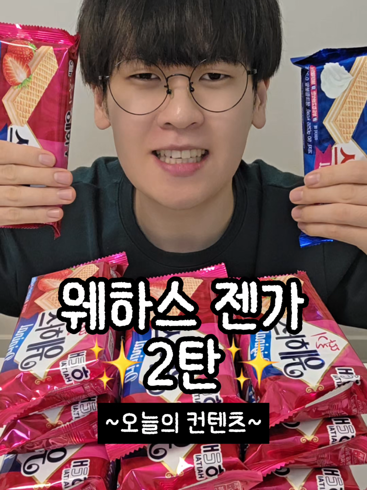 @최도전