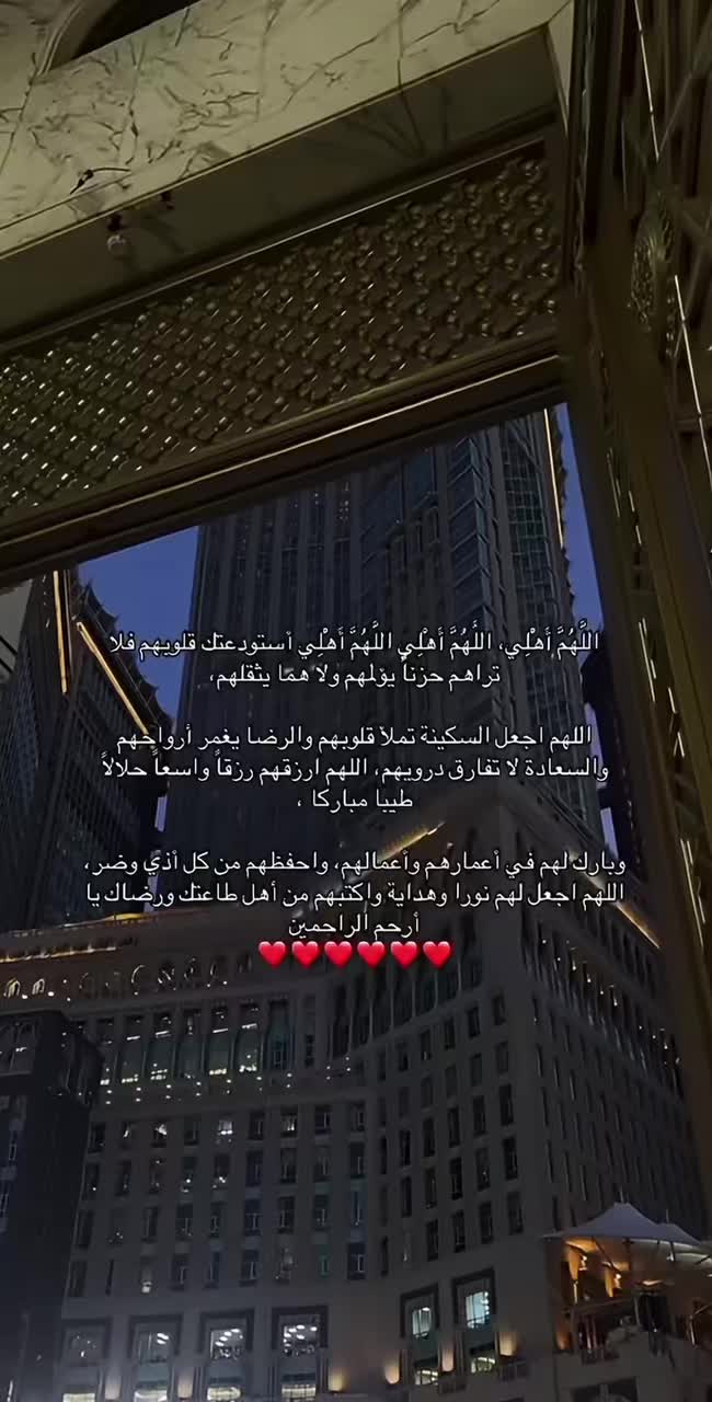 @rappel.islamic33
