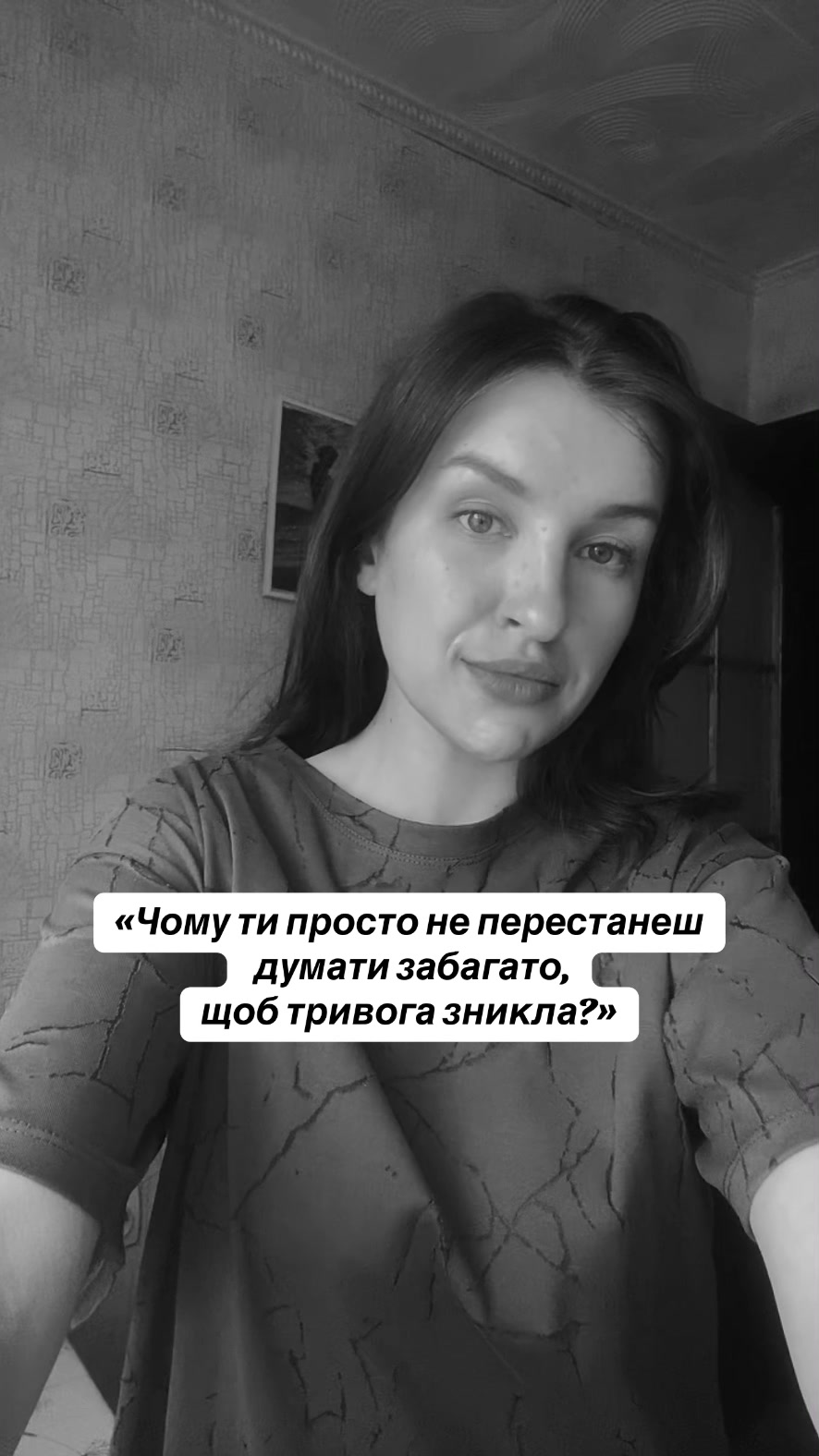 @🧠 Вікторія психолог🇺🇦