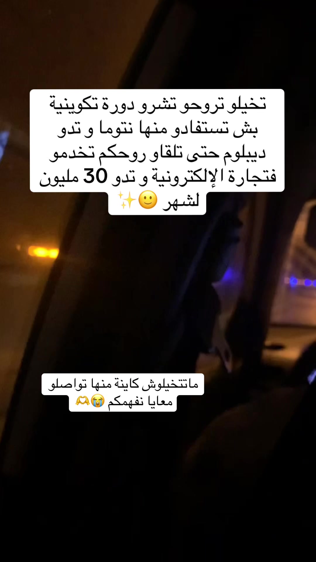 @LABDAOUI SAFAA 💸💳