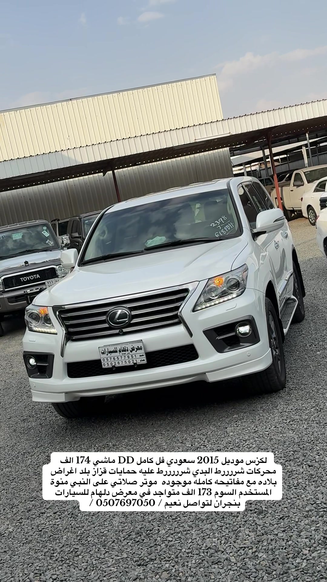 @معرض دلهام للسيارات