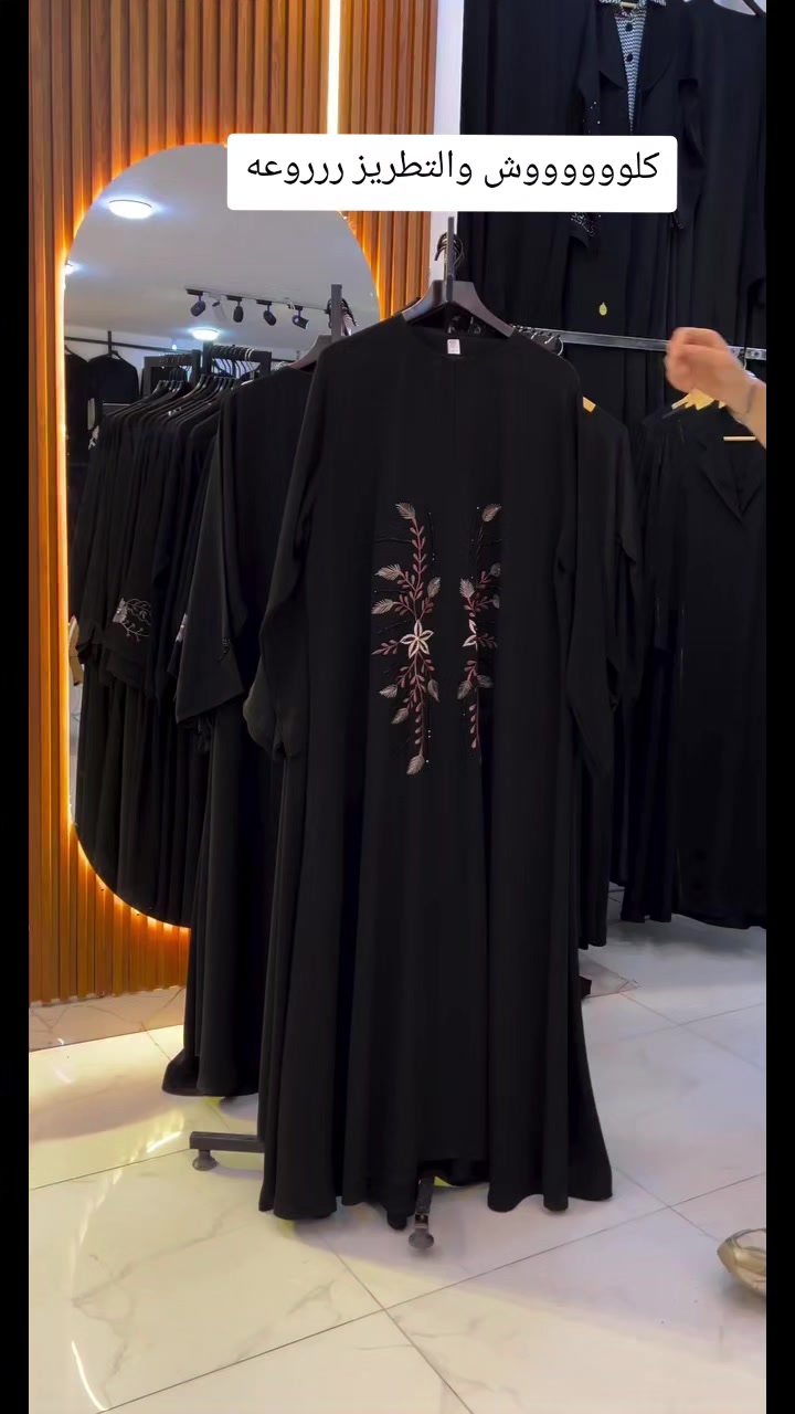 @عبايه_نمبر_ون