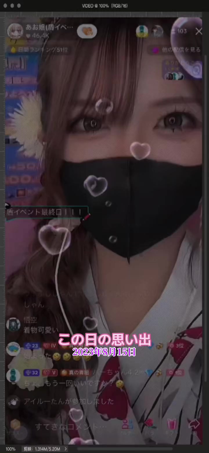 @いおぷり🪣【あおちゃぬ。もげ】💎🪽
