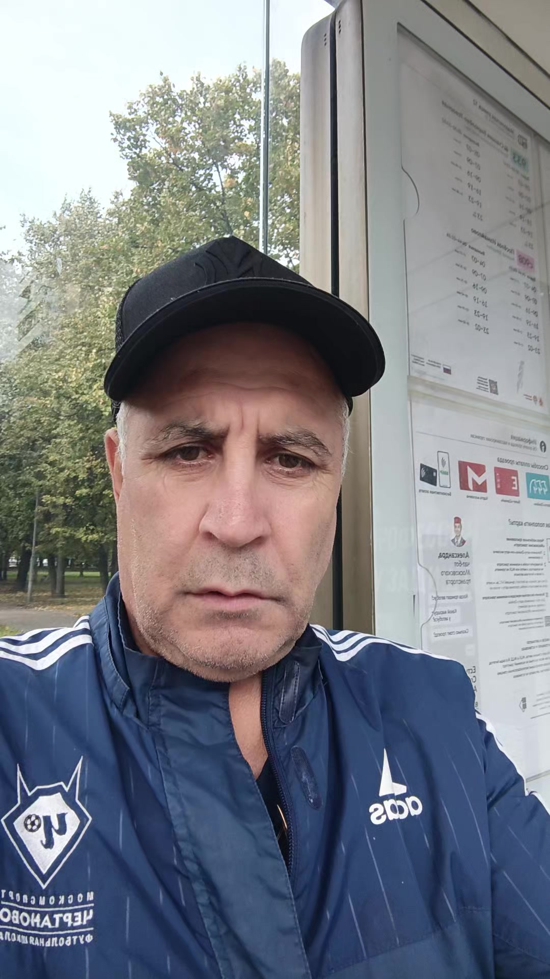 @А —- Москва