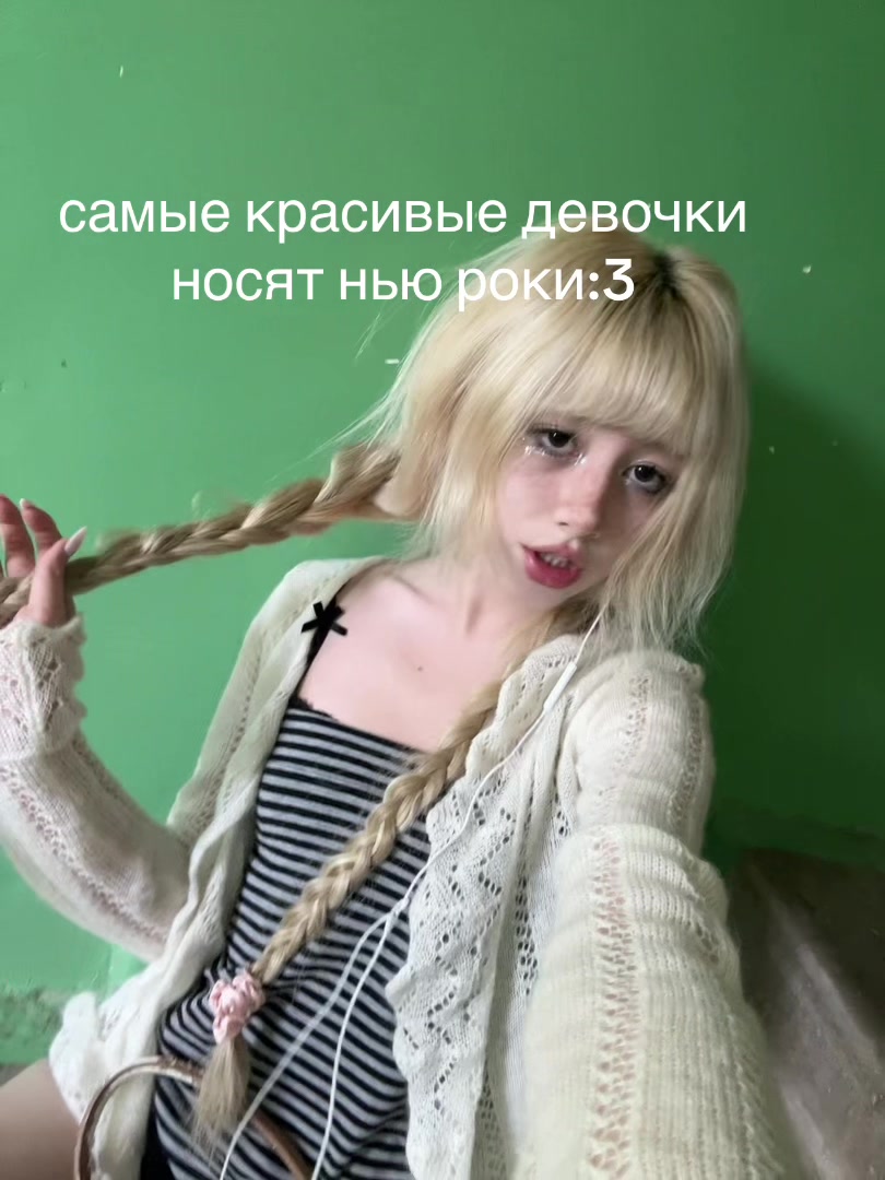 @тгк:пресвятая блаженная