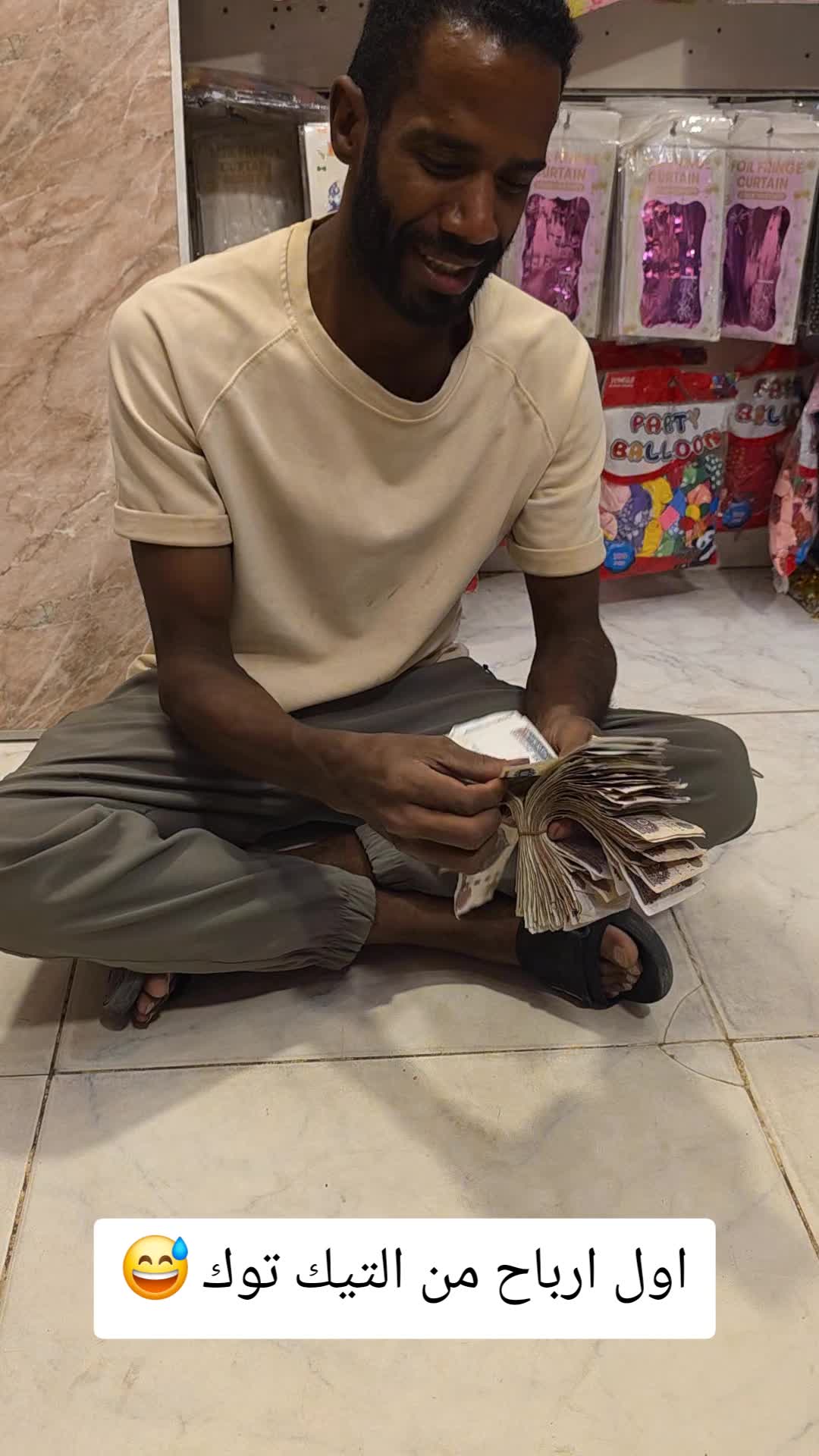 @الكاشف 👑 ( وزير السعاده )