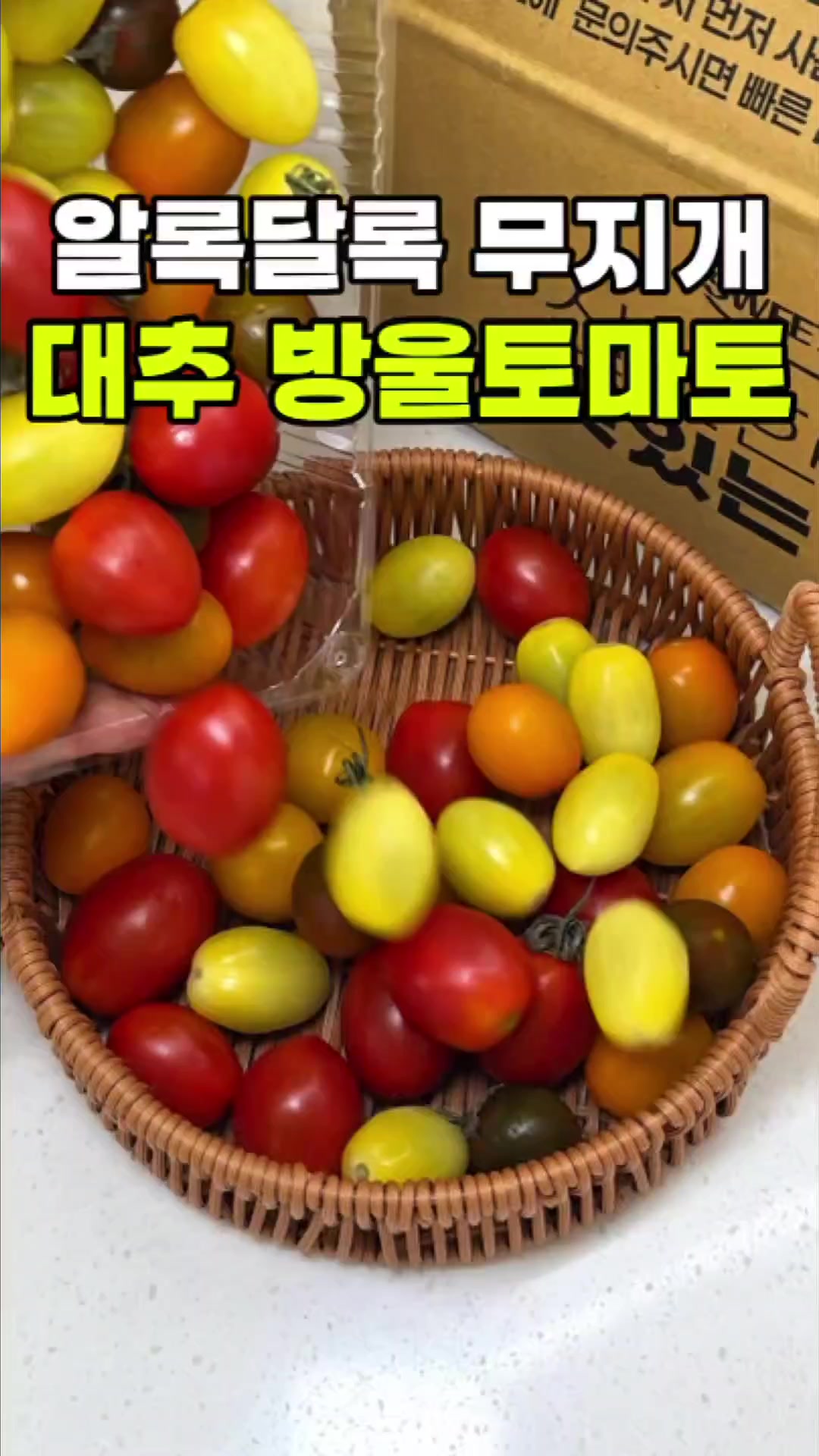 @싱싱햇 - 365일 싱싱한 햇 제철 먹거리