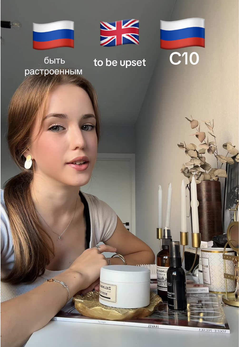 @дэмати