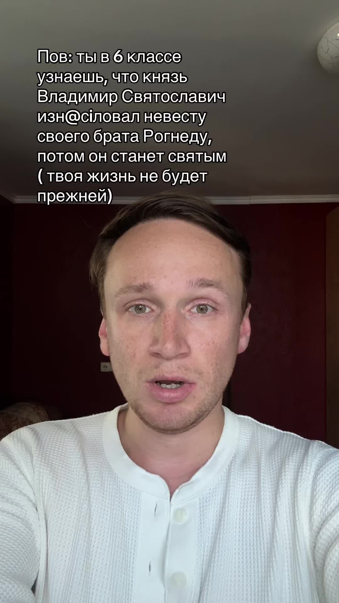 @тгк: история с историком