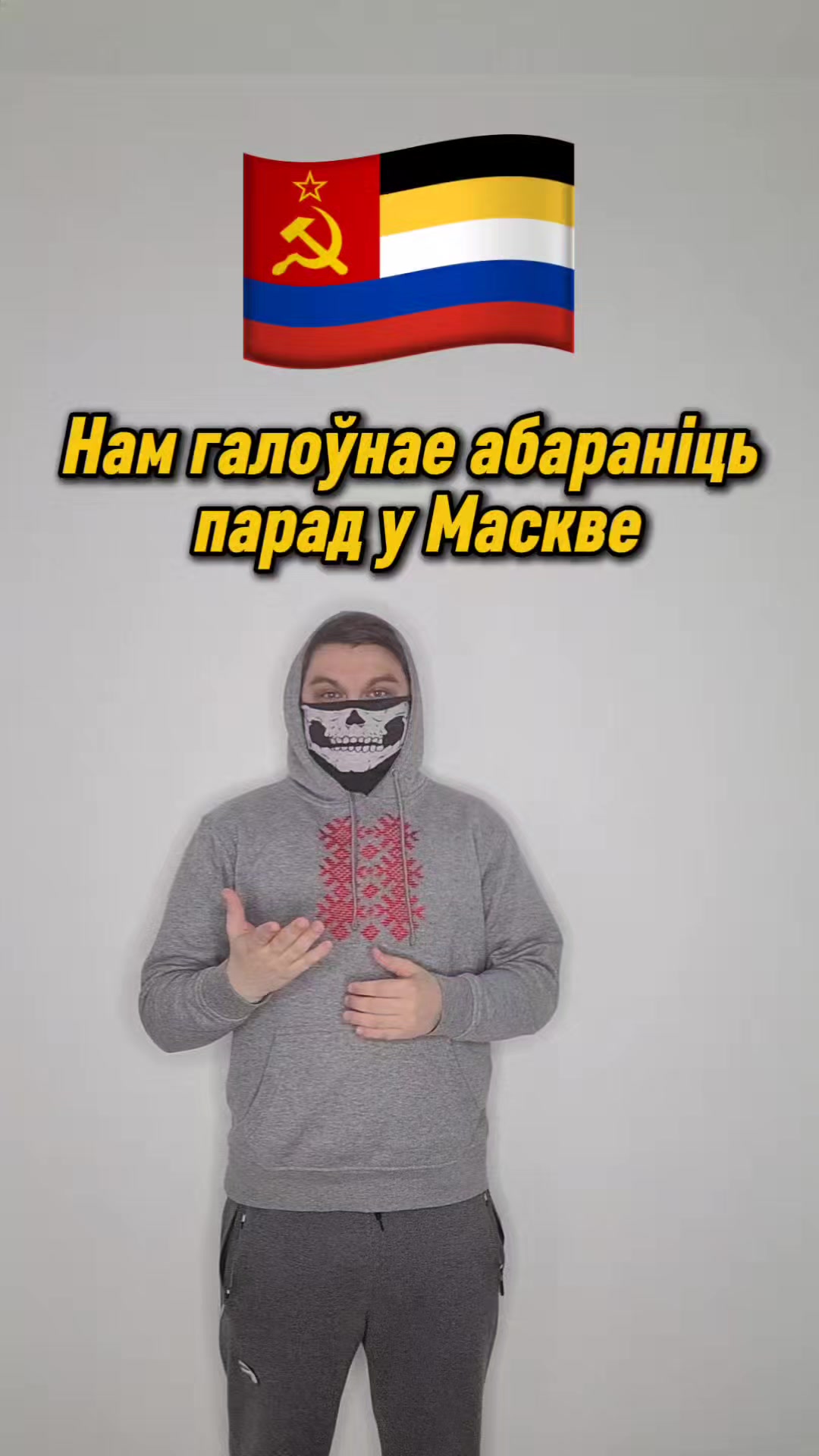 @Бог Сцягаў