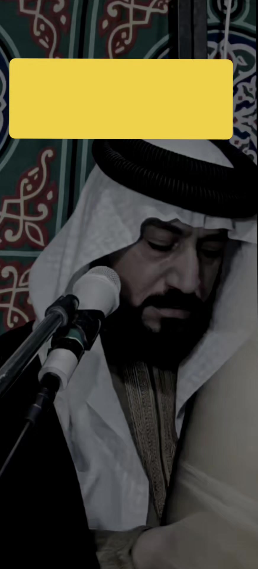 @طـــه حـبـيـب الــشــمــري ༽