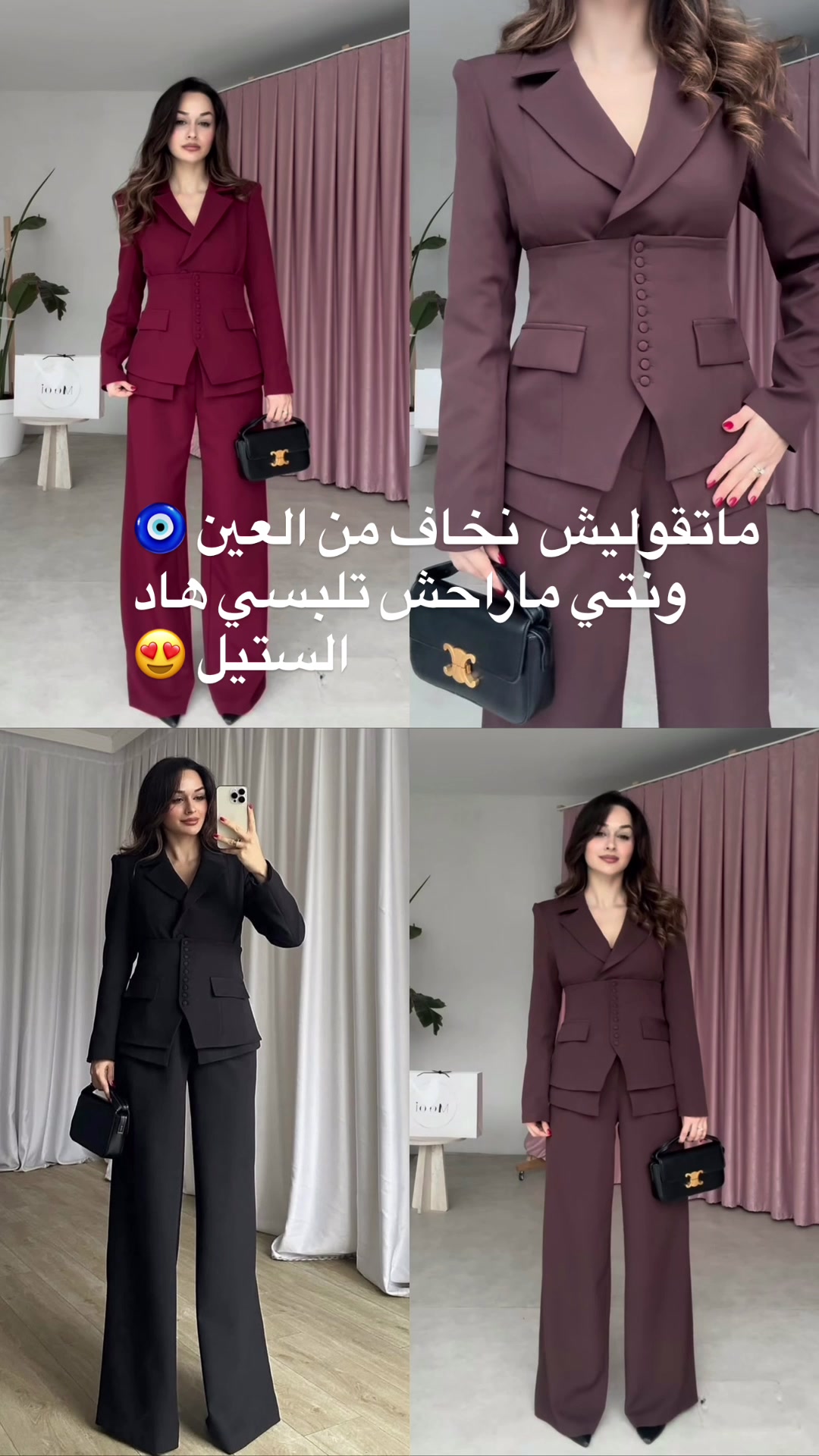 @rusana boutique