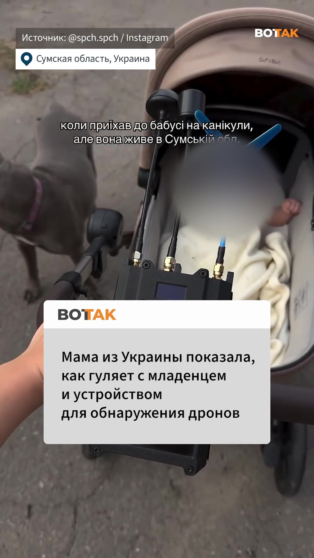 @vottaklite