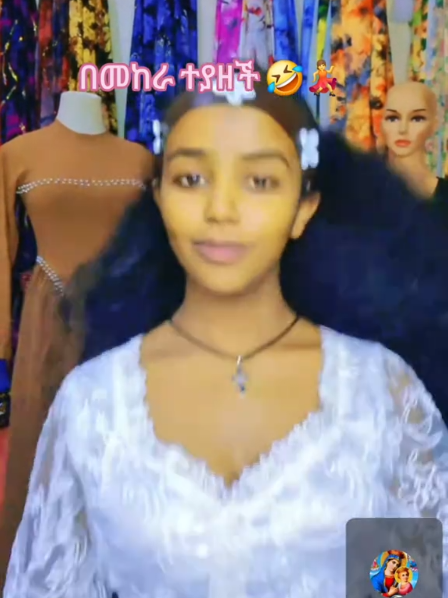 @ፀሐይ ጎንደሬዋ 🍯🐝