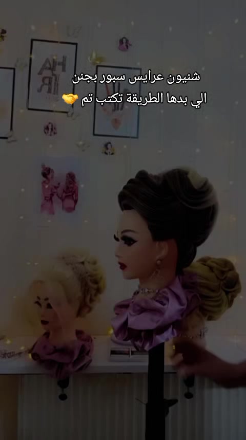 @🦋Fofo Beauty Salon 🦋