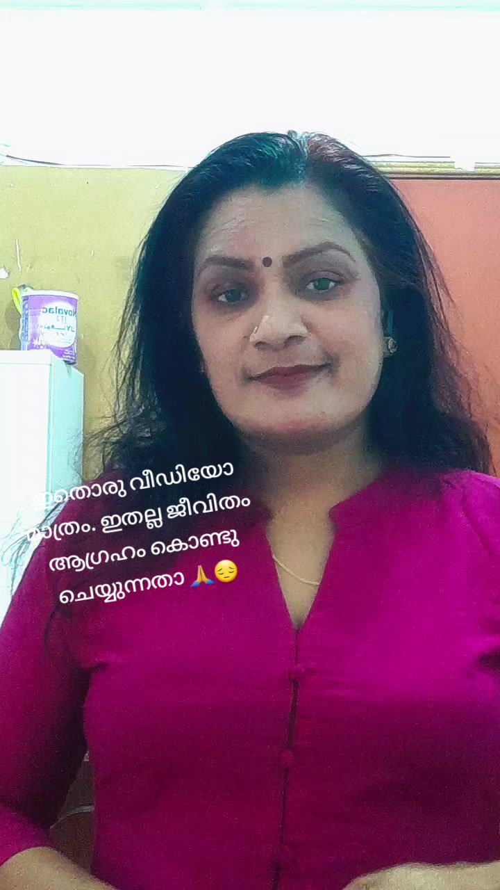 @♥♥♥മീനാക്ഷീടെ അമ്മ 💕💕💕
