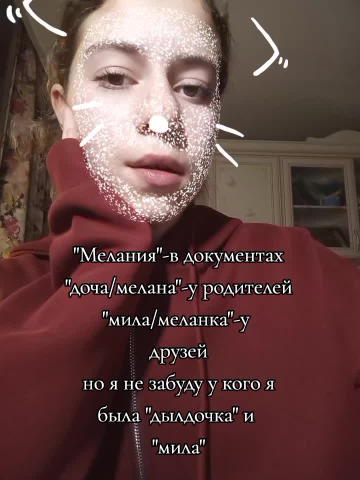 @Melwizxx