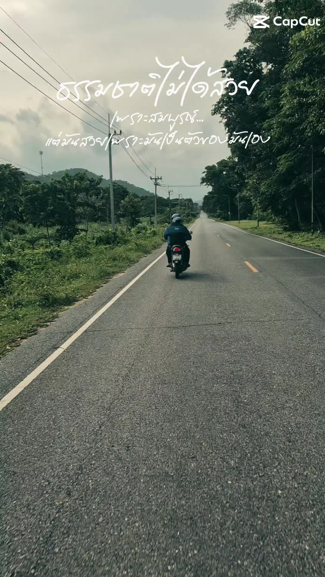 @Andaman Tk