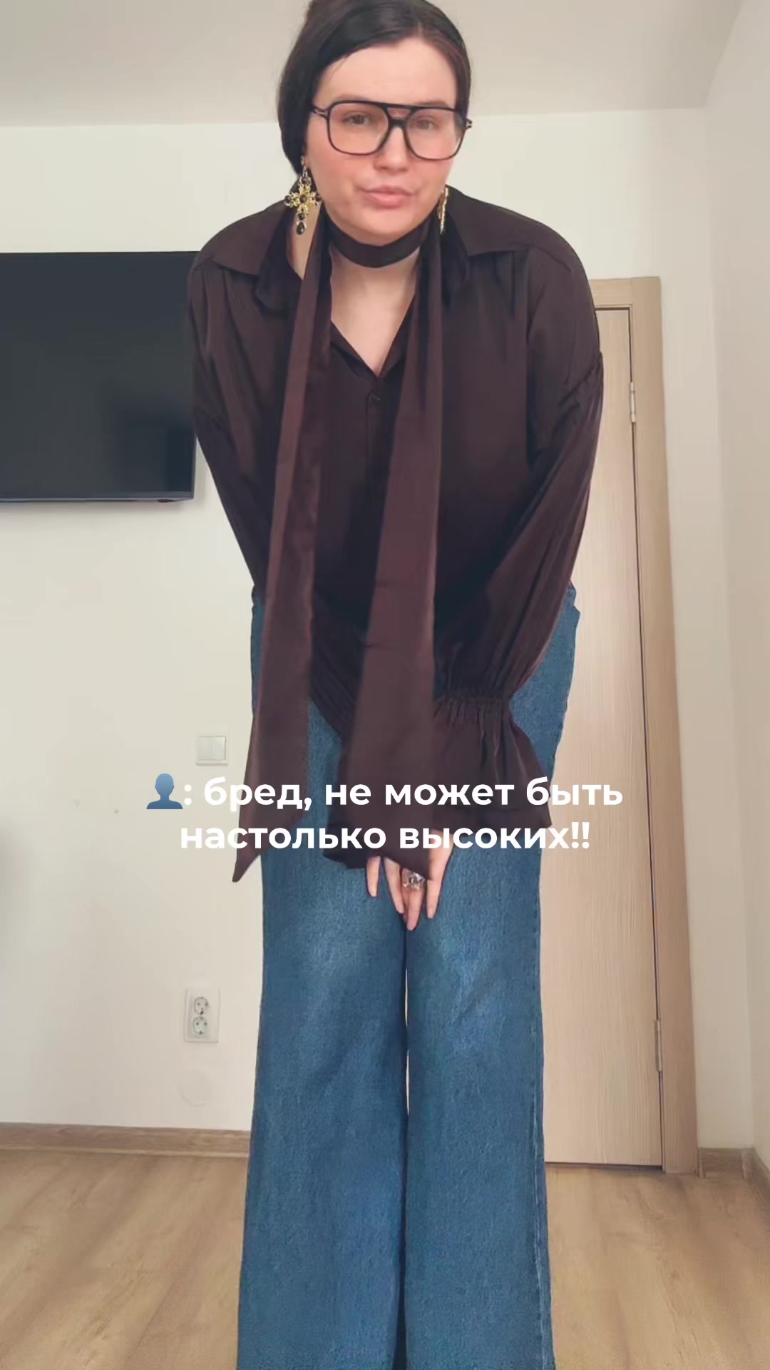 @та самая ростом 195 см🪜