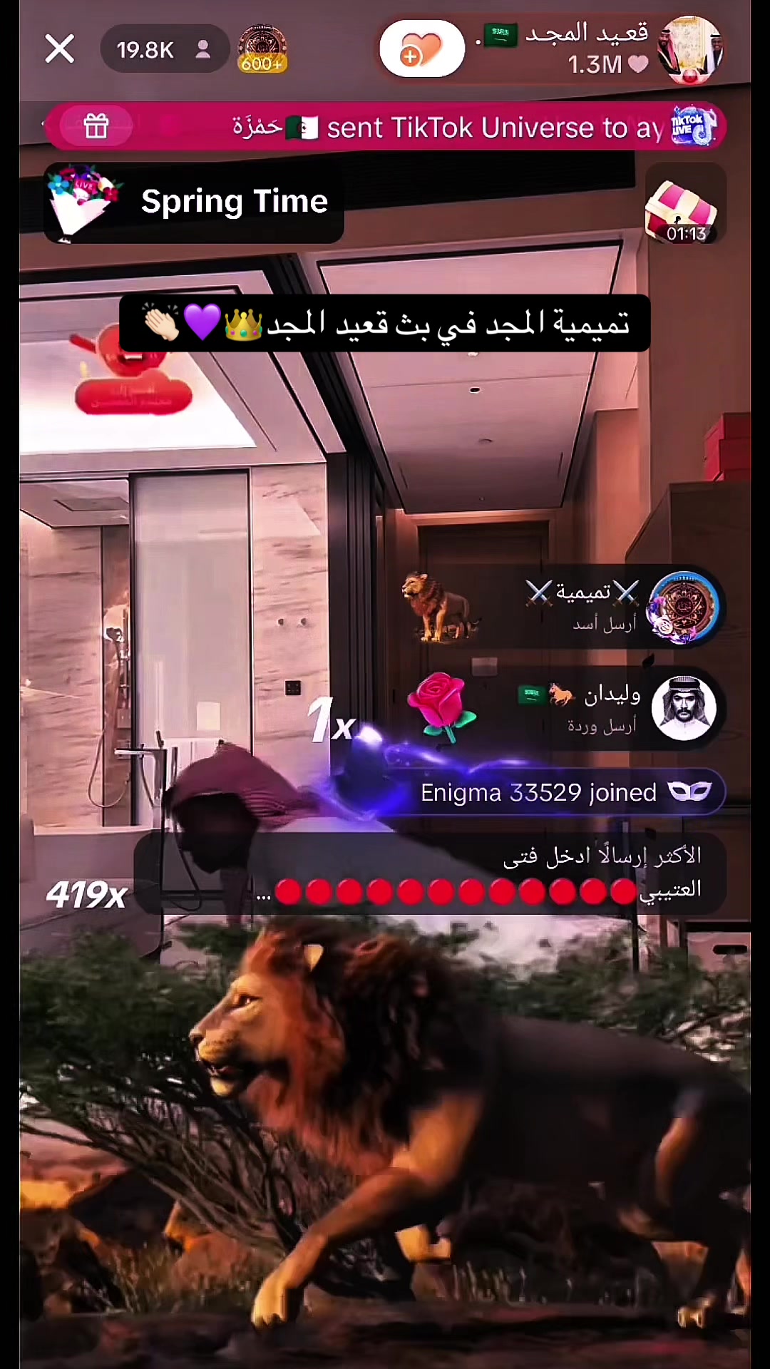 @★ شام ★