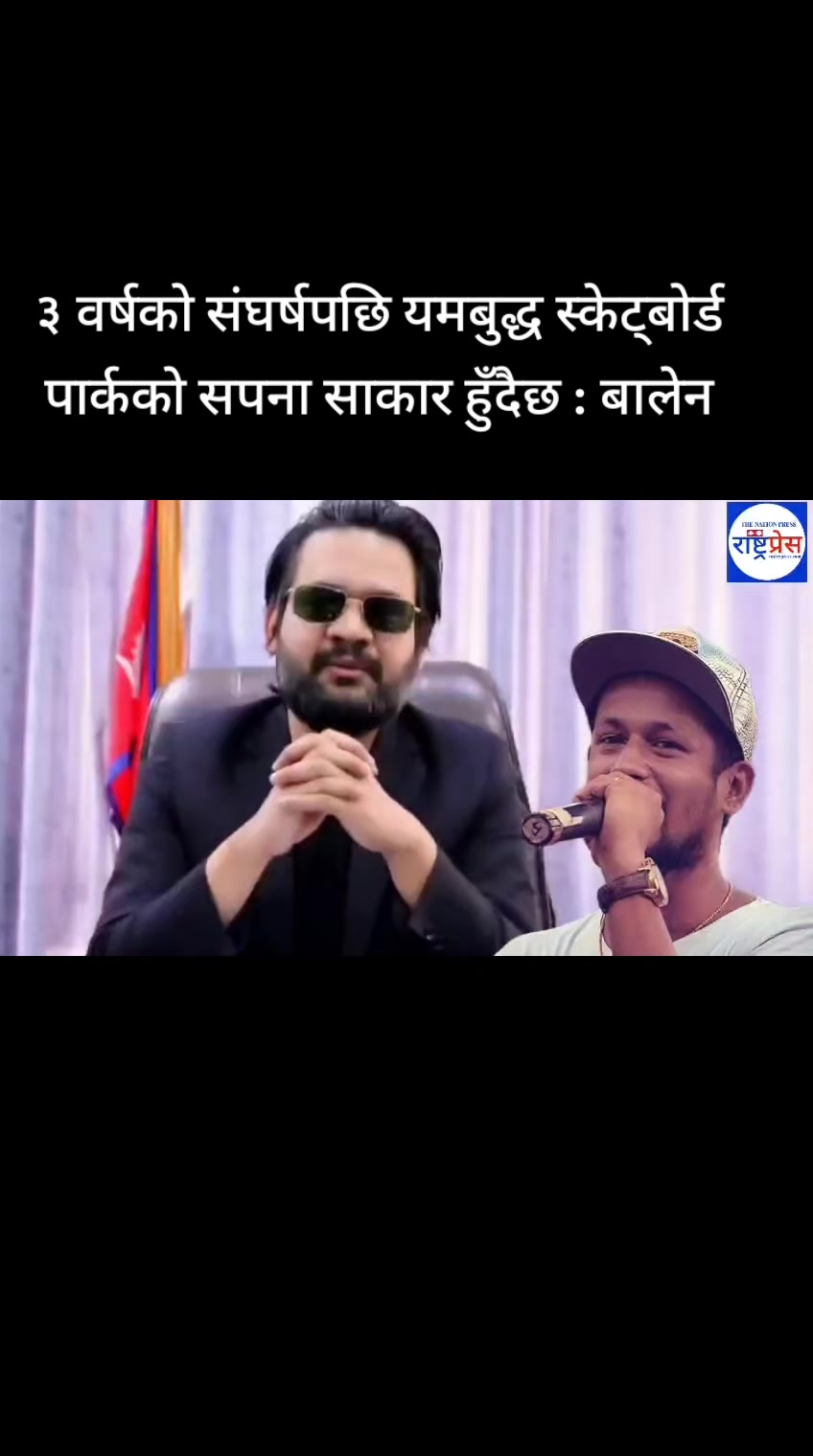 @rastra press