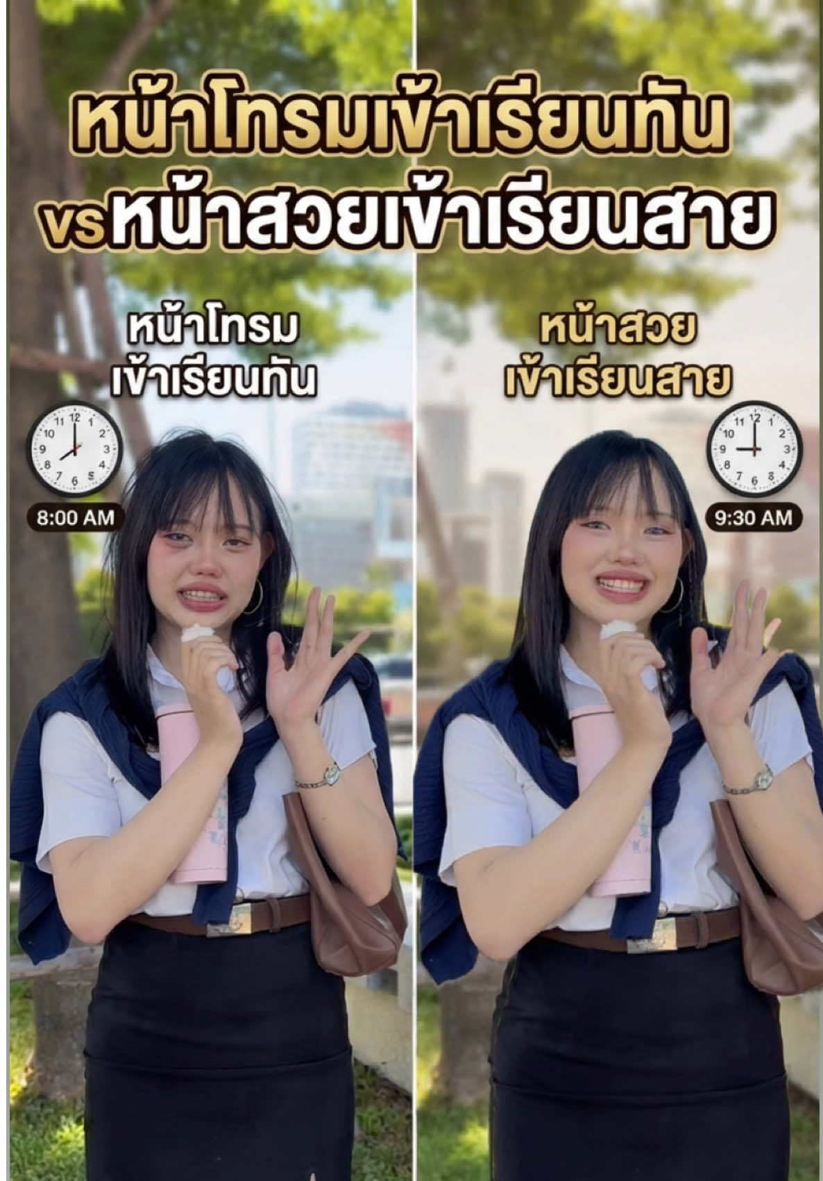 @เด็กหอ แจ้งเกิด