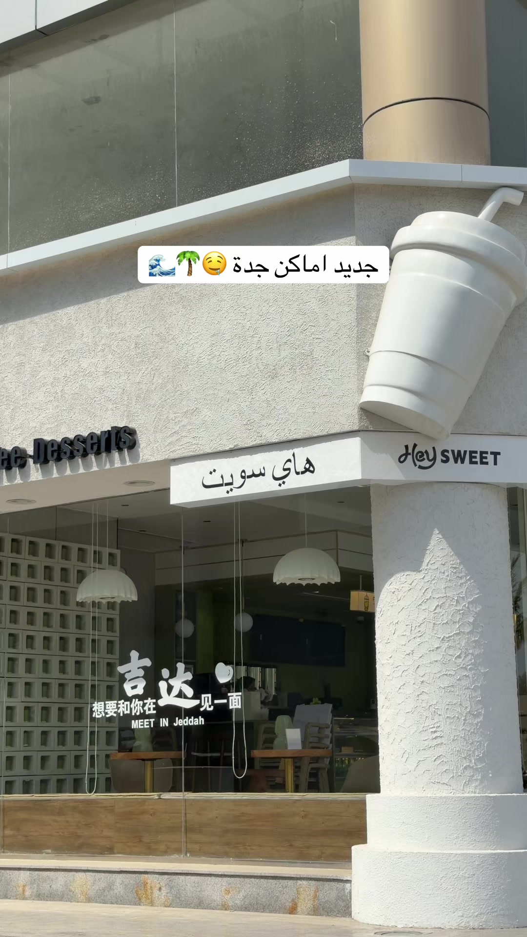 @سويم عبدالعزيز 🦋| مكة