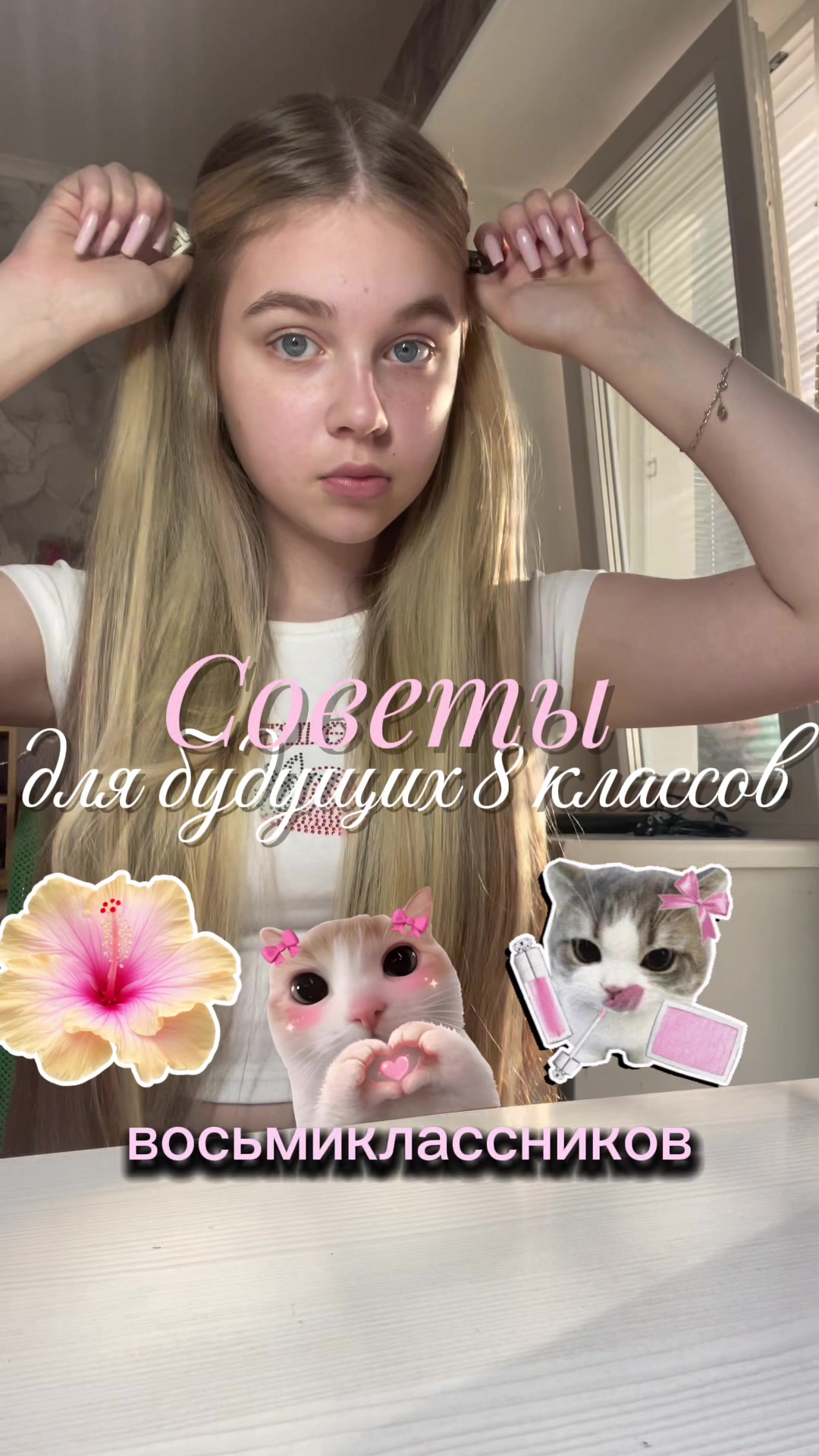 @тгк- Princess Vlasta💍👸