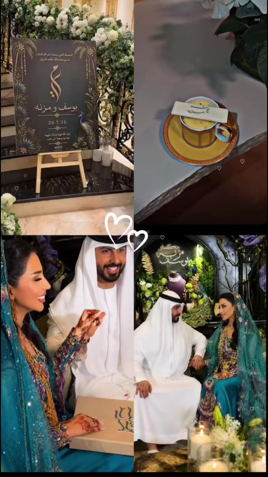 @نعيم
