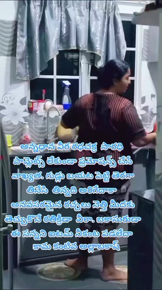 @dhandalaswami