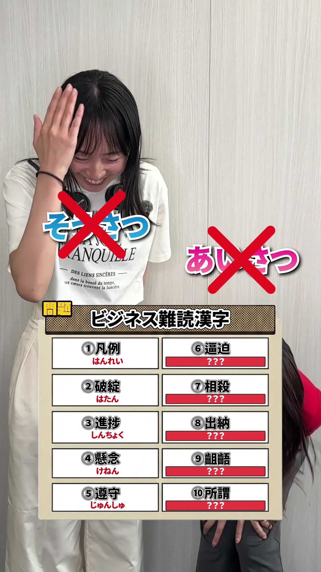 @ベルシステム24