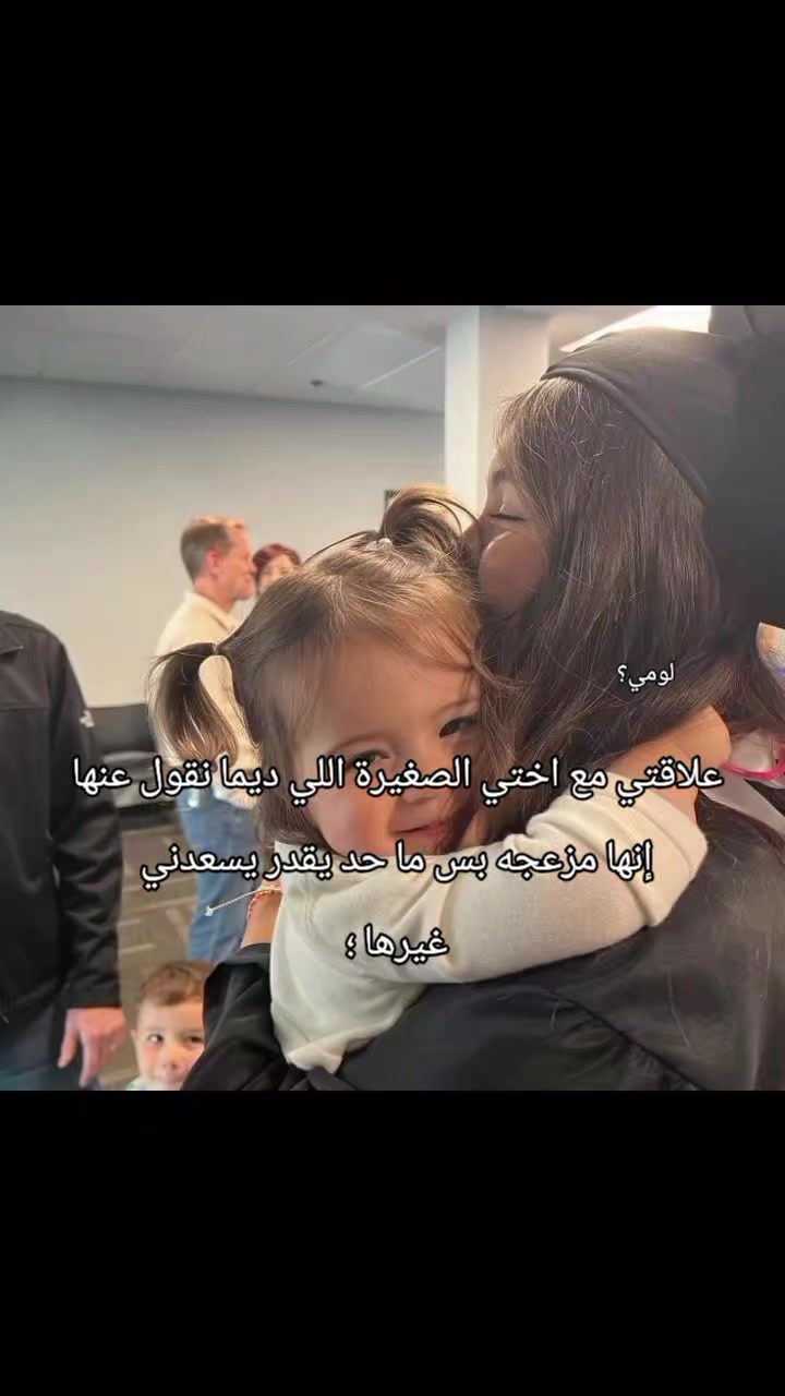 @لوميᥫ᭡