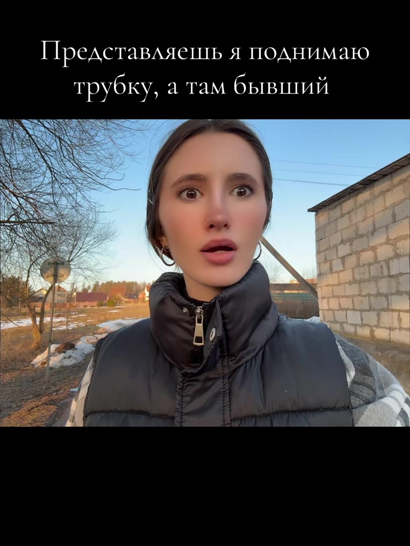 @Тгк: Контуженная