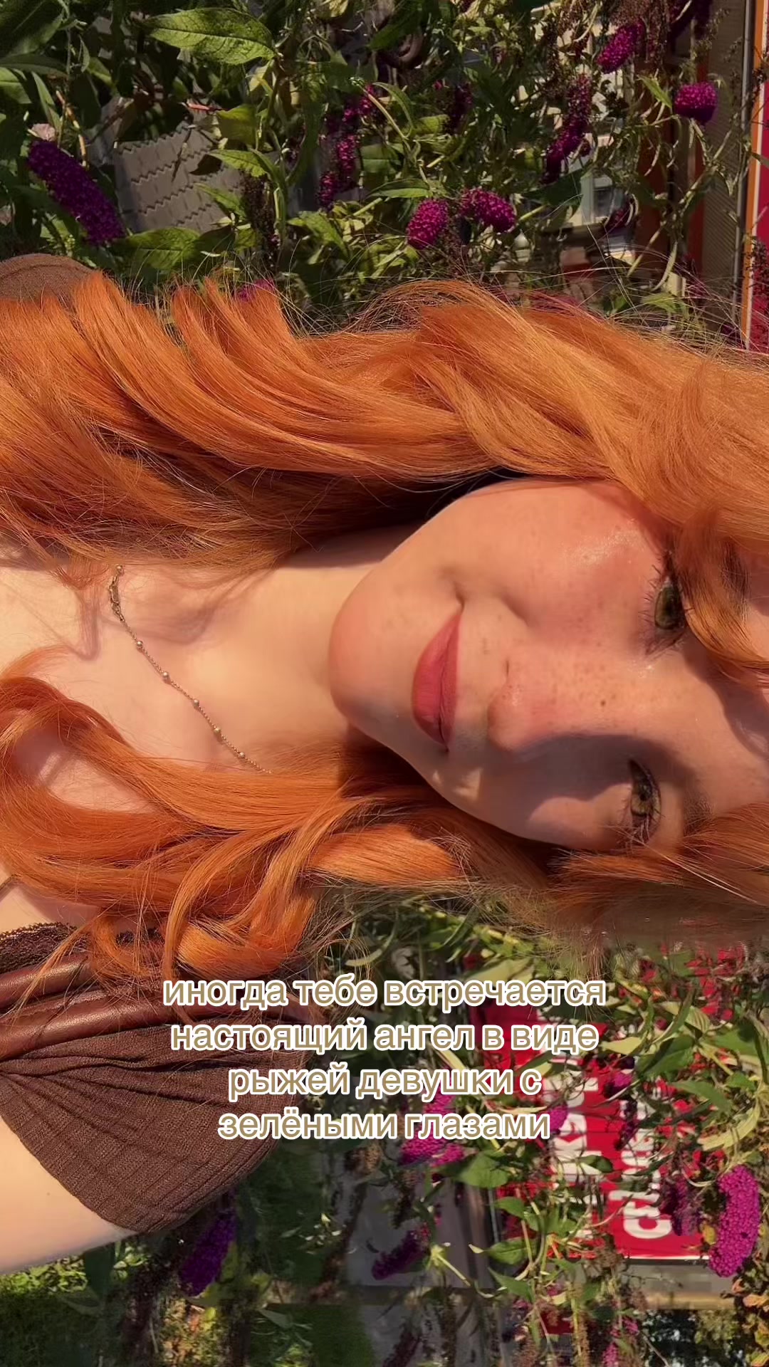 @лисёнок