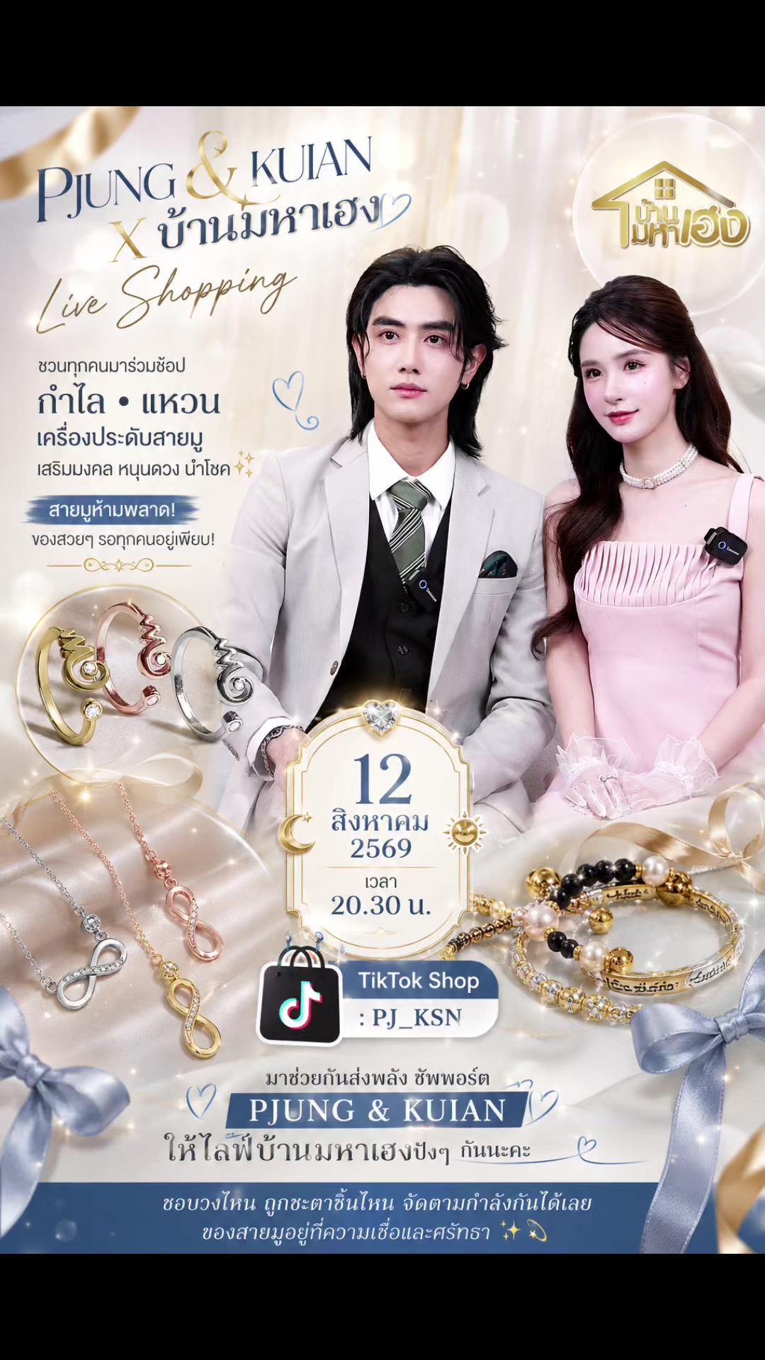 @ลัทธิหวังอี้ป๋อ 💚🦁