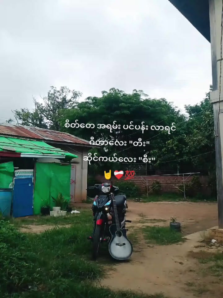 @nyein chann ðœð¥ðšð¢ð¯