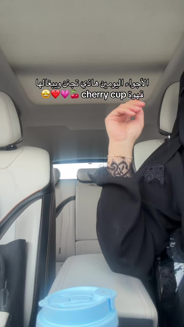 @الجوهرة 💎| ترند 🤳🏻