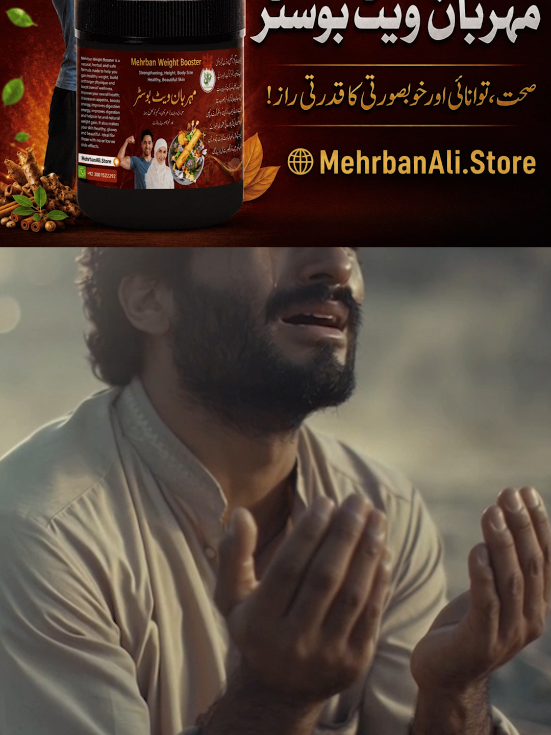 @Mehrban Ali_Shifa