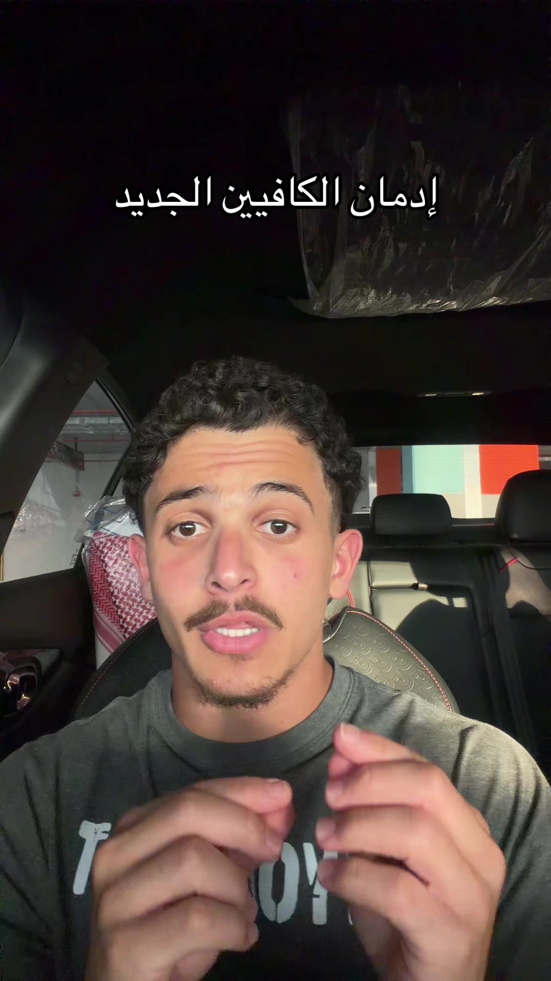 @H | الحسام